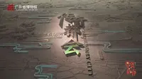 【2026 】佛山市博物馆|传奇都会展导赏（ · ）【云游直播回放】-溜达搬运