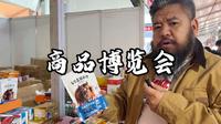 内蒙古展览馆