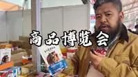 内蒙古展览馆