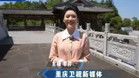 大足石刻博物馆，重庆很出名的