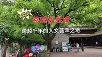 慈城古县城，跨越千年的人文荟萃之地，不愧为江南第一