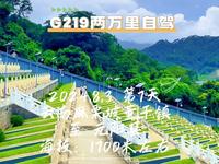 山海之赴：G219国道自驾第7天：云南麻栗坡烈士陵园，老山作战纪念馆。#环中国边境自驾之旅