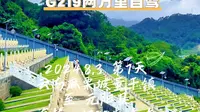 山海之赴：G219国道自驾第7天：云南麻栗坡烈士陵园，老山作战纪念馆。#环中国边境自驾之旅