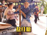 崇左峒那屿湾“新春侬峒节”