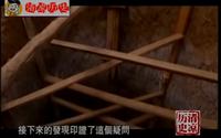 2008年，香港直播：南京大报恩寺，释迦摩尼佛顶骨出土全过程