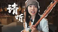 在南疆喀什乐器村拜师学艺的一天（bushi）【新疆特辑06】