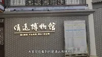 占地面积只有1205平方米，馆藏3289件文物的清远市博物馆