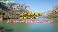 焦作     子房湖2