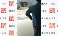 南昌——八大山人纪念馆一览