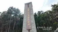 红军不怕远征难 74 陕西富县 直罗镇战役纪念馆和烈士纪念碑（2024.07）