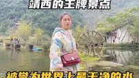 打卡广西靖西鹅泉，当地的王牌景点，我们居然免费参观完了