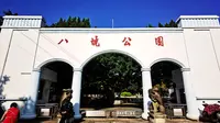 赣州八境公园