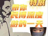 云南民族博物馆