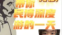 云南民族博物馆