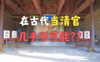 唯一完整保存的州级署衙！！！【山西霍州署】