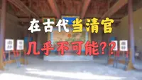 唯一完整保存的州级署衙！！！【山西霍州署】