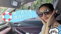 【vlog】湛江吴川鼎龙湾国际海洋度假区 | 周末游vlog