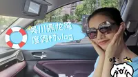 【vlog】湛江吴川鼎龙湾国际海洋度假区 | 周末游vlog