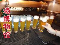 花60元逛青岛啤酒博物馆，既能看又能喝，夏天来一趟真爽