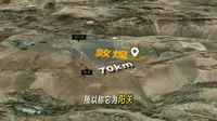 原来阳关在这里，怪不得说“西出阳关无故人”呢
