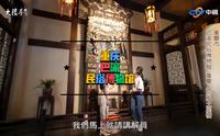 重庆-巴渝民俗博物馆