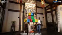重庆-巴渝民俗博物馆