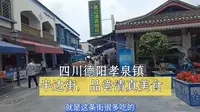 四川德阳孝泉镇半边街，伊斯兰回族清真风格建筑，很多清真美食，很有特色，值得一逛