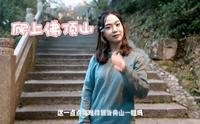 去普陀山一定要徒步登上佛顶山，1088个台阶，so easy