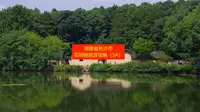 湖南省长沙市花明楼旅游攻略