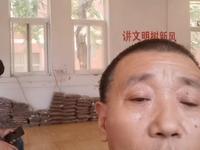 平阴县绿泽画院香制作工作室