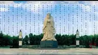 中国鹿邑——老子故里 最新宣传片！