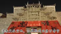 道教文化宝地，江西抚州玉隆万寿宫