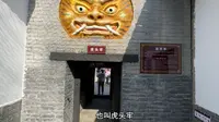 苏三监狱，看看明代的监狱是什么样的