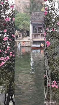 游览绍兴东湖景区