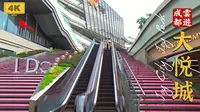 成都大悅城，4K步行游览全记录｜云游中国，四川成都