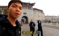 洛阳的丽景门，来洛阳必打卡的地方，门票35块钱,很超值