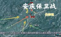 曾国藩是怎样夺取安庆的？太平天国又为什么无法解围安庆，看这里