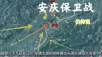 曾国藩是怎样夺取安庆的？太平天国又为什么无法解围安庆，看这里