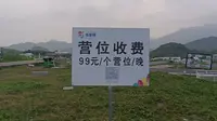 贵州毕节方家坪露营基地，现在收费68元一天，大家觉得这个营地怎么样？