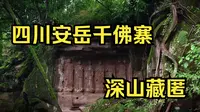 千佛寨佛窟群，黑神话大量原型
