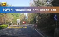 【走近保定易县清西陵，探索景区内部】西陵收费站-昌西陵 6.9km [POV14]