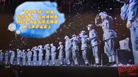 《再回延安》影院贴片广告