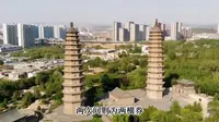 太原双塔永诈寺景区沉浸式沿途讲解永诈寺景点打卡凌霄双塔景区