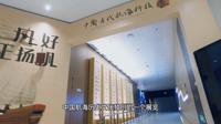 【上海航运文化地标】之中国航海博物馆