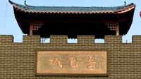 航拍荆门岳飞城  #无人机航拍 #荆门 #岳飞城景区