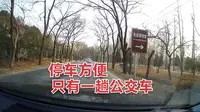 北京民航博物馆的交通攻略
