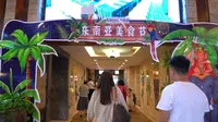 3分钟带你了解森波拉