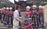 大陆寻奇 穿越蚩尤九黎城入苗族聖地 傳統苗繡技藝蘊含民族歷史【EP1971】
