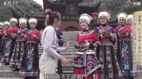 大陆寻奇 穿越蚩尤九黎城入苗族聖地 傳統苗繡技藝蘊含民族歷史【EP1971】