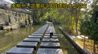 来柳州一定要花3块钱体验水上公交，这应该是全国最具性价比的小船了吧，沿途有山有水，让人一眼爱上柳州。